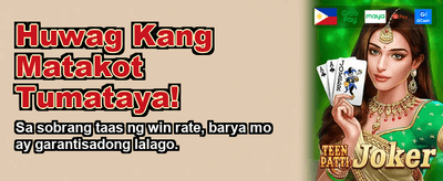 Daily Rewards for Pinoy Players